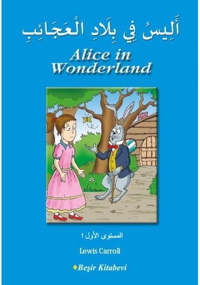 Alice İn Wonderland Arapça