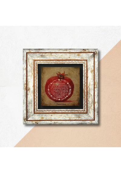 Pinecone Stone Bereket Duası Taş Duvar Tablosu - Çerçeveli Taş Tablo - Dekoratif Duvar Sanatı - Modern Ev Ve Ofis