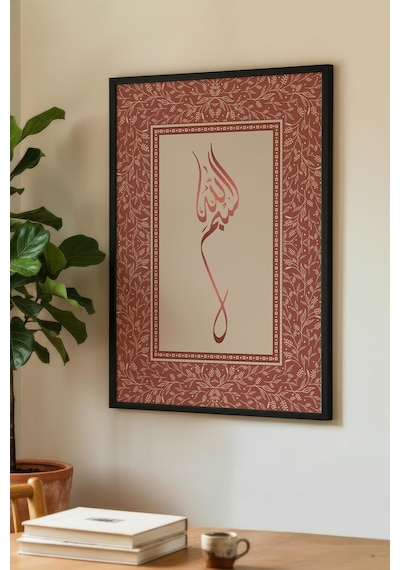 1 Adet Siyah Ahşap Çerçeveli Doğa Ve Kuşlar Temalı Vintage Tablo