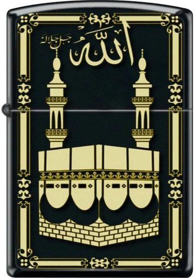 Kabe Dua Arapça Yazı Lazer Silinmez Resimli Benzinli Hediyelik Siyah Çakmak Siyah