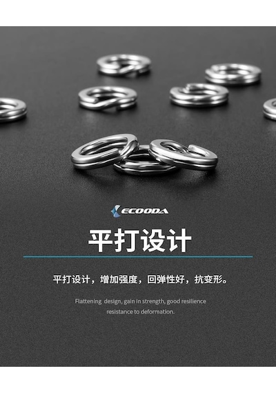 Ecooda Exairetika Split Ring Halka