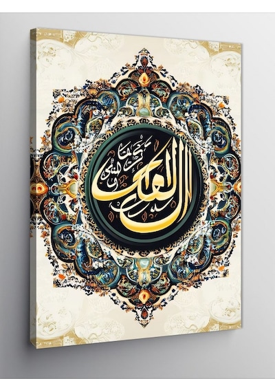 Kanvas Tablo El-melik, Allah'ın 99 İsminden Biri Hat