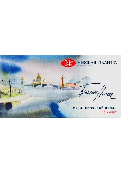 St.petersburg White Night Suluboya 35 Renk Metal Kutu N:191201563 35 Renk