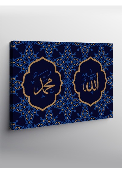 Kanvas Tablo Allah Ve Muhammed