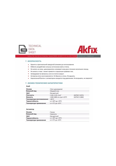 Akfix Akfix 705 100 Gr. + 400 Ml Yapıştırma Seti 241508114