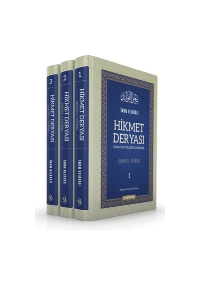 Hikmet Deryası 3 Cilt
