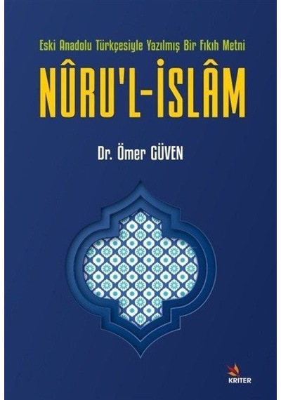 Nuru'l-İslam: Eski Anadolu Türkçesiyle Yazılmış Bir Fıkıh Metni - Ömer Güven - Kriter