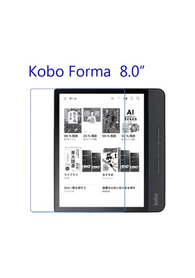 2 Adet Kobo Forma 8'' E-Kitap Okuyucu Ekran Koruyucu Film