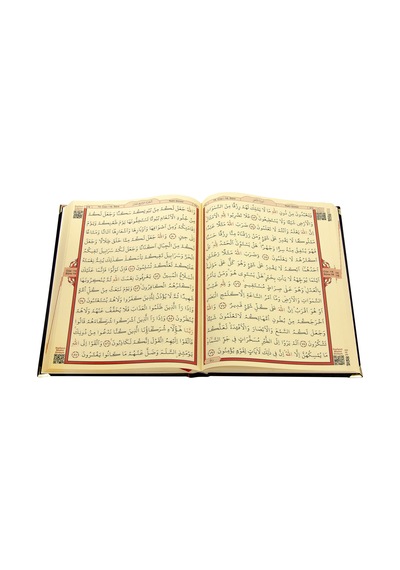 Hediyelik Kadife Kaplı İsme Özel Pleksi Desenli Arapça Cami Boy K N11.2324