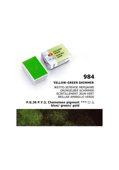 St. Petersburg White Nights Tam Tablet Sulu Boya 984 Yellow-green Shimmer Çok Renkli