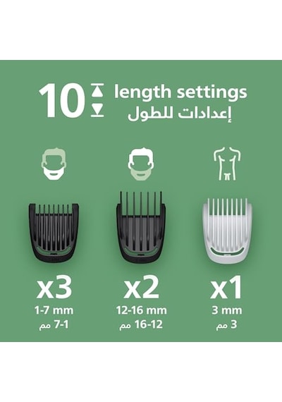 Philips Mg3940/15 8'i 1 Arada Çoklu Bakım Seti Sakal Kılı Burun Süsü Ayarlanabilir Tarak 3-7 Mm + Saç Ve Vücut Tarakları 70 Dk Kablosuz Yıkanabilir Aksesuarlar Şarj Edilebilir