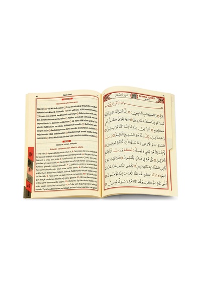 Yasini Şerif Kitabı - Cami Boy - 192 Sayfa - Fihristli - Merve Ya Muhtelıf