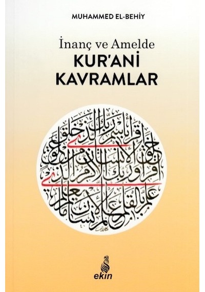 İnanç ve Amelde Kur’ani Kavramlar
