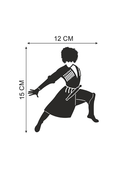 Kafkas Çerkes Dansçı Folyo Kesim Etiket Siyah-sağ 15 Cm