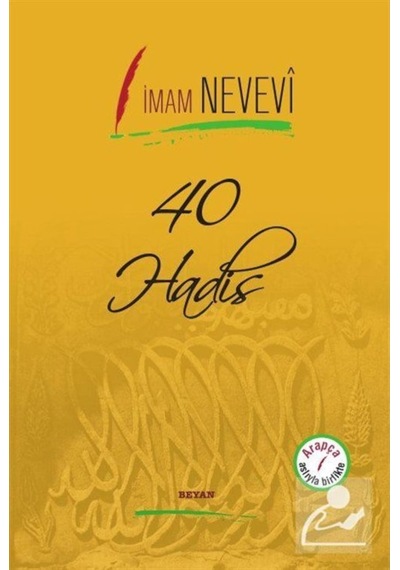 40 Hadis - İmam Nevevi (İki Dil Bir Kitap - Arapça-Türkçe) / İ... 9789754737196