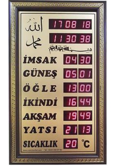 Cami Market Ezan Okuyan Saat Cami Market Ezan Okuyan Saat