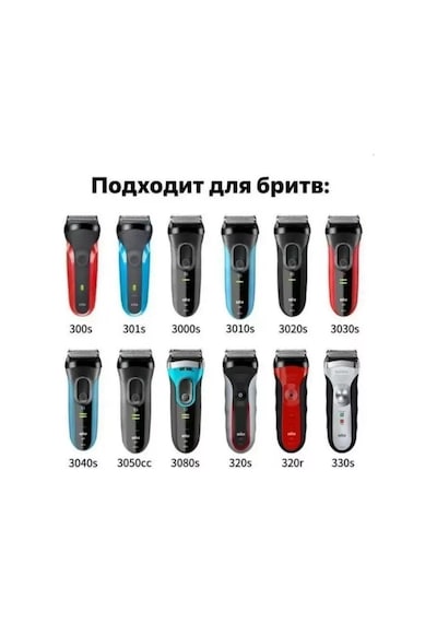Braun 32s Yedek Ağ Bıçağı 232362935