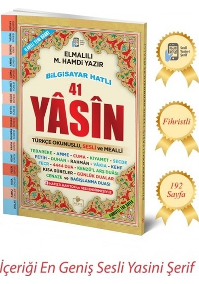 Yasin Kitabı Orta Boy Genişletilmiş Ilaveli 10 Adet