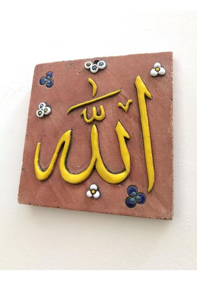 Özel Tasarım Seramik Allah C.C Lafzı Tablo