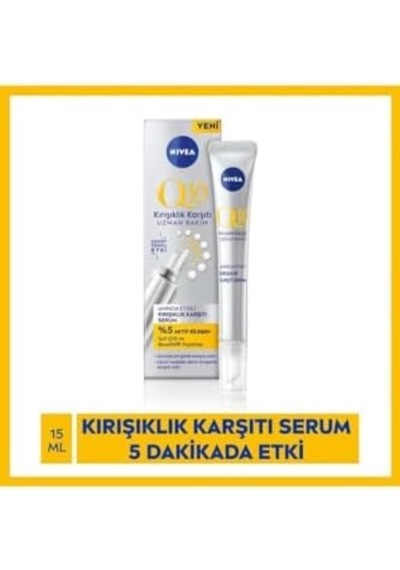 Q10 Kırışıklık Karşıtı Bakım Seti,gündüz Kremi Spf30 Ve Cilt Serumu 15 Ml,anında Etkili,yaşlanma Karşıtı