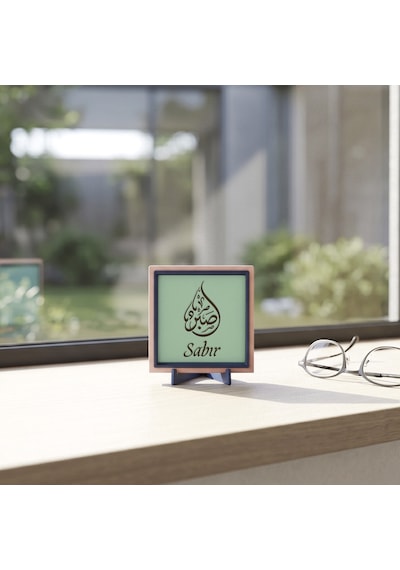 Estetik Hat Sanatı Sabır Tasarımı, Yaşam Alanınıza Huzur Katan Modern Dekoratif Parça 10x10 Cm