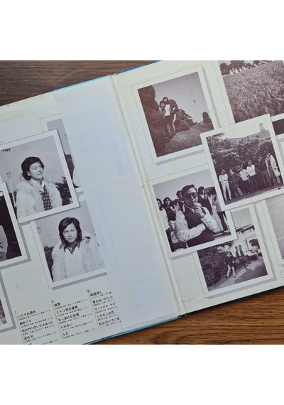 Takeshi Terauchi & Blue Jeans Electric Pop Songs Without Lyrics