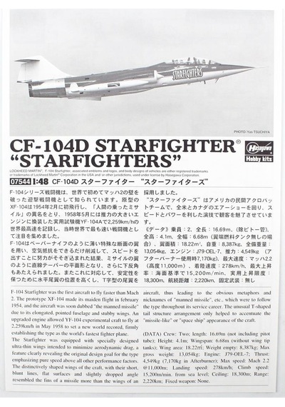 Hasegawa 7544 1/48 Ölçek, Cf-104d Starfighter Starfighters , Savaş Uçağı Plastik Model Kiti-58225