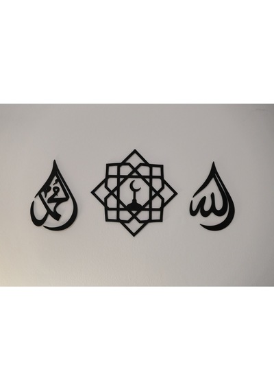 Allah Muhammed Cami Silüetli İslami Duvar Dekoru 3 Lü Siyah Minimal Set