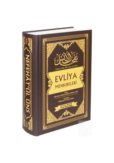 Nefehat'ül Üns Evliya Menkıbeleri Sayfa Tutar-tam Tercüme / ...
