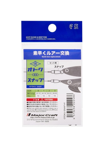 Major Craft Otoku Snap Klips 1 18kg 10ad Genel