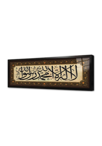 La İlahe İllallal Muhammeden Resulullah Çerçeveli Cam Tablo-173327