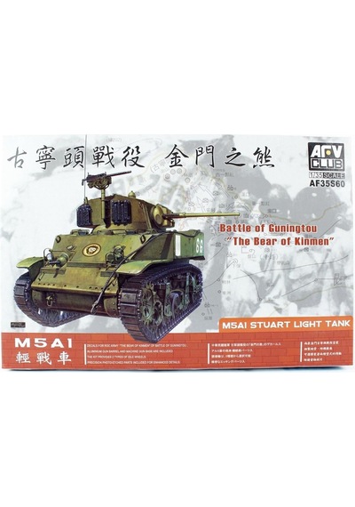 Afv Club Af35s60 1/35 Ölçek, M5 Erken Dönem, Bear İn Jinmen Lımıted Zırhlı Aracı, Plastik Model Kiti-51330