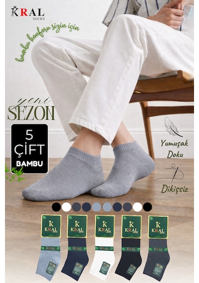 Kral Socks Erkek Bambu Patik Düz Desen 5 Çift Dikişsiz Çorap