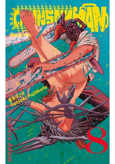 Chainsaw Man 8.cilt