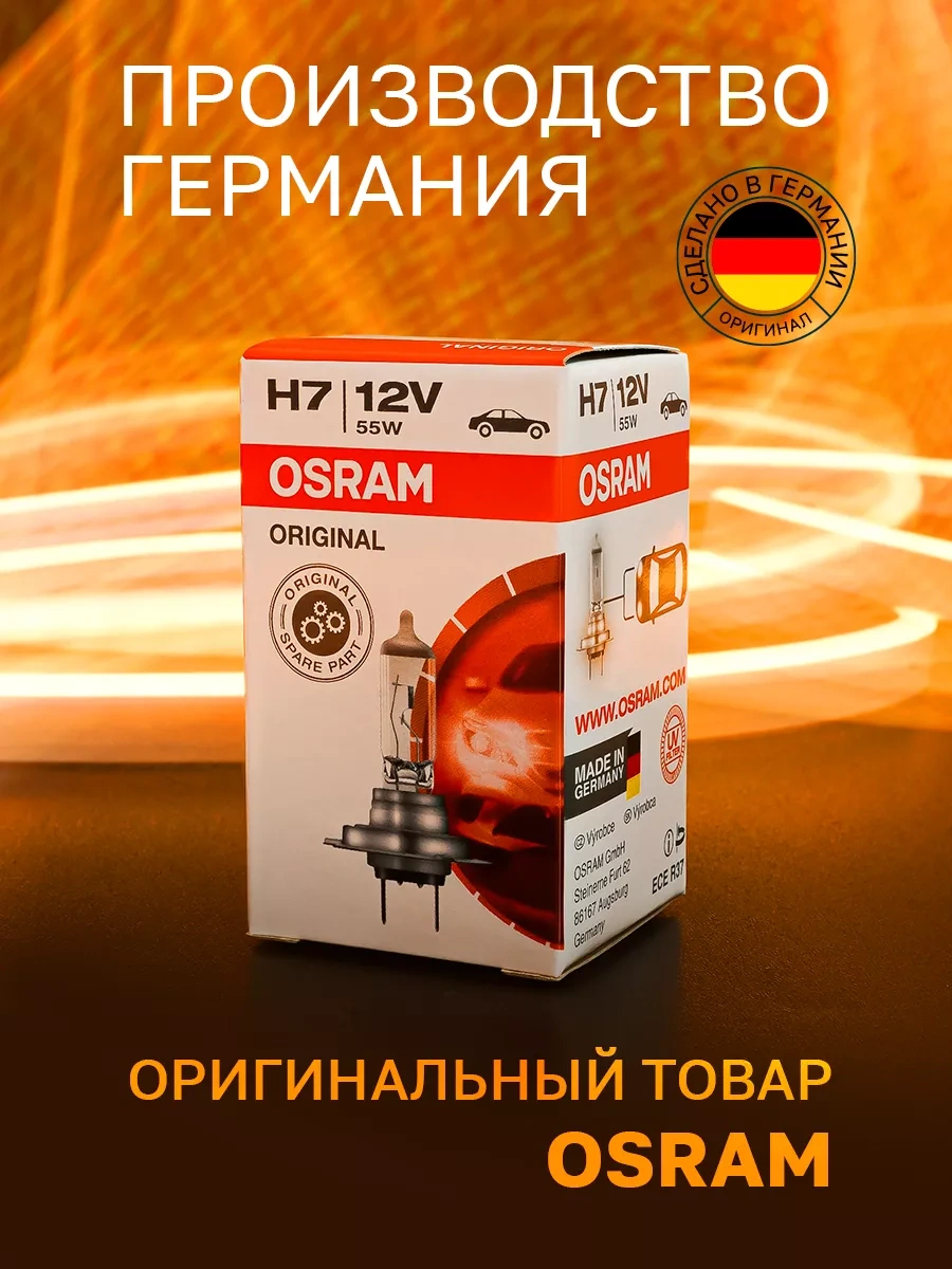 Osram H7 Halojen Lamba Osram  2 Adet 102547823  --
