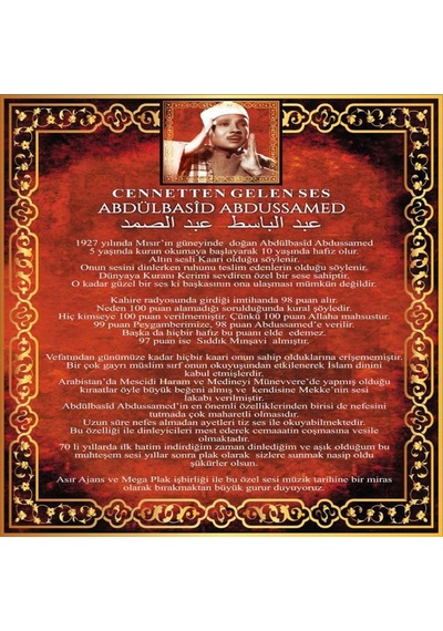 Abdülbasid Abdussamed Kur'an-ı Kerim - Plak Kırmızı Renk Lp