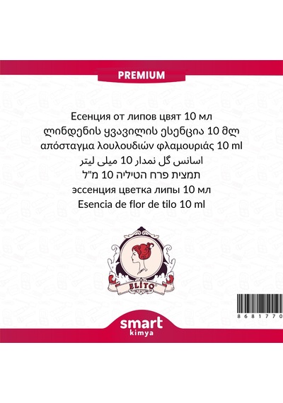 Premium Ihlamur Çiçeği Esansı 10 Ml