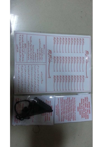 Mührü Şerif Hilyei Şerif Nali Şerif Şifai Şerif Muskası