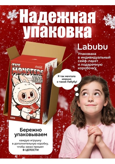 Labubu Labubub Labubu Kola Anahtarlık Yumuşak Oyuncak 460108163 Beyaz