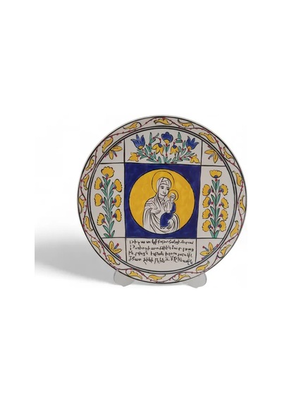 Meryem Ana Ve İsa 25x25 Cm El Boyama İznik Çini Tabak Çok Renkli