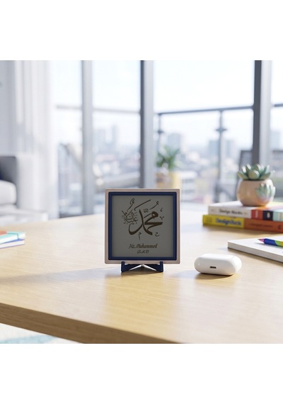 Çağdaş Tasarım Hz. Muhammed S.a.v. Yazılı Dekoratif Aksesuar, Modern Ve Manevi Anlamlı 10x10 Cm