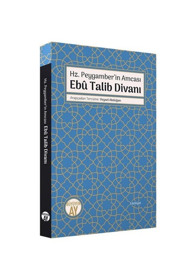 Hz. Peygamber'in Amcası: Ebu Talib Divanı- Büyüyenay Yayınları