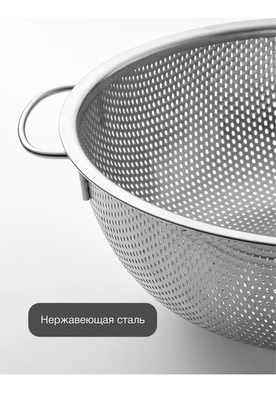 Ikea Paslanmaz Çelikten Süzgeç Ikea Idealsık 204208204 Paslanmaz Çelik