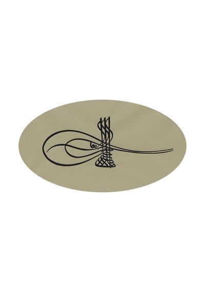 Hüsn-i Hat Tuğra Tablo Sultan Iıı.murad In Tuğrası 64x46 Cm Hüsn-i Hat Tuğra Tablo Sultan Iıı.murad In Tuğrası 64x46 Cm