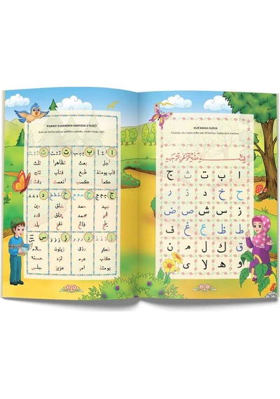 Boşnakca Kur'an Elifbası (Orta Boy)