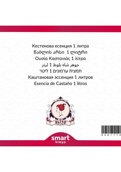 Kestane Esansı 1 Litre