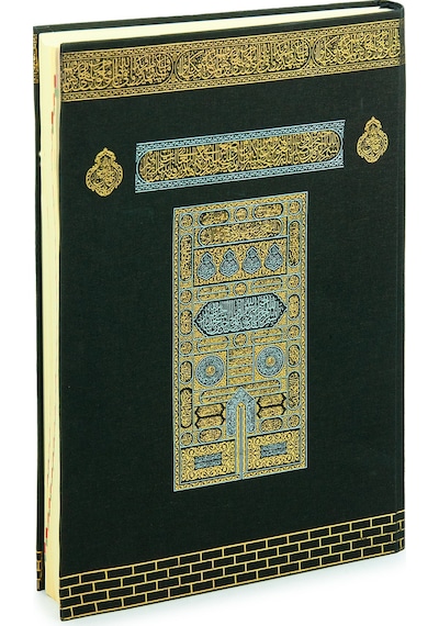 Kabe Tasarımlı Arapça Kuranı Kerim - Cami Boy - Bilgisayar Hatlı