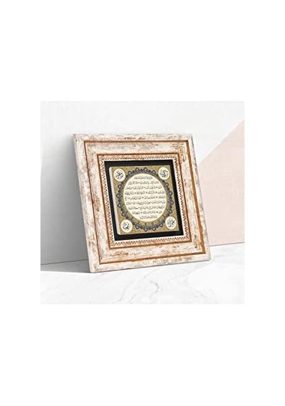 Hilye-i Şerif Taş Duvar Tablosu - Çerçeveli Taş Tablo - Dekoratif Duvar Sanatı - Modern Ev Ve Ofis Duvar Dekoru T1-53