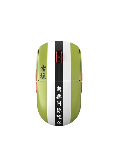 Pulsar PX2A2TG Demon Slayer Himejima Gyomei Size 2 Medium Kablosuz Optik Oyuncu Mouse