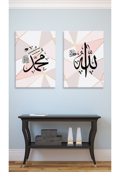 Allah (cc) Muhammet (sav) İslami Dini Hat Kanvas Tablo (Çift Tablo) 50 x 70
